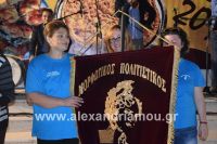 alexandriamou_pita1_2016_ (36)